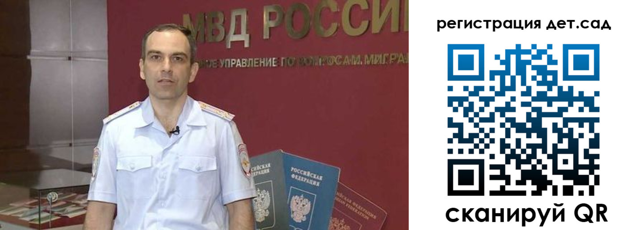 регистрация для школы в Луге