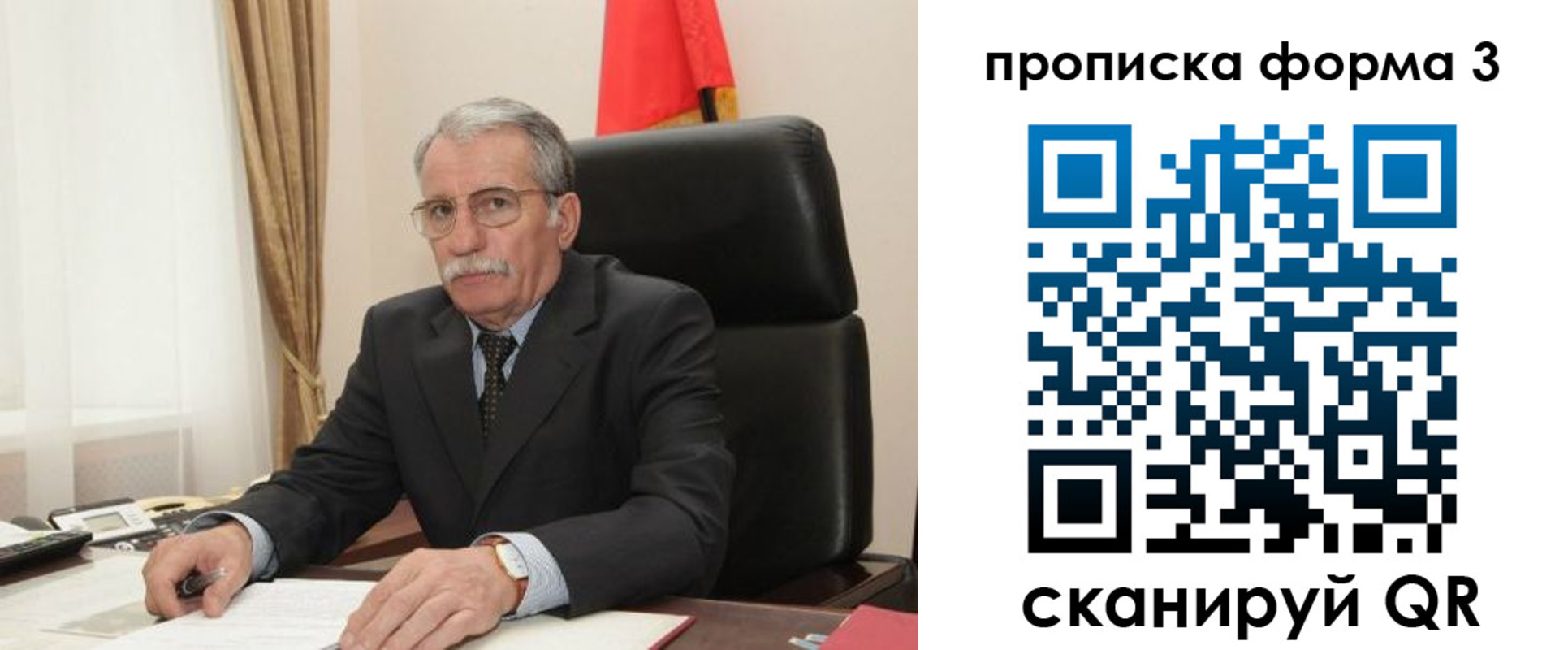 временная регистрация недорого в Луге