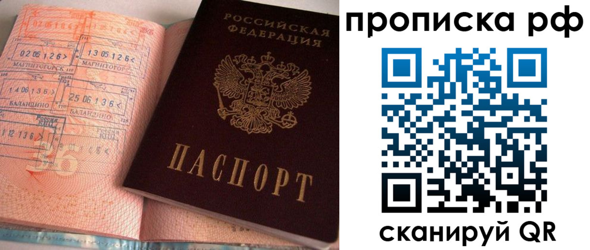 регистрация для дет. сада в Луге
