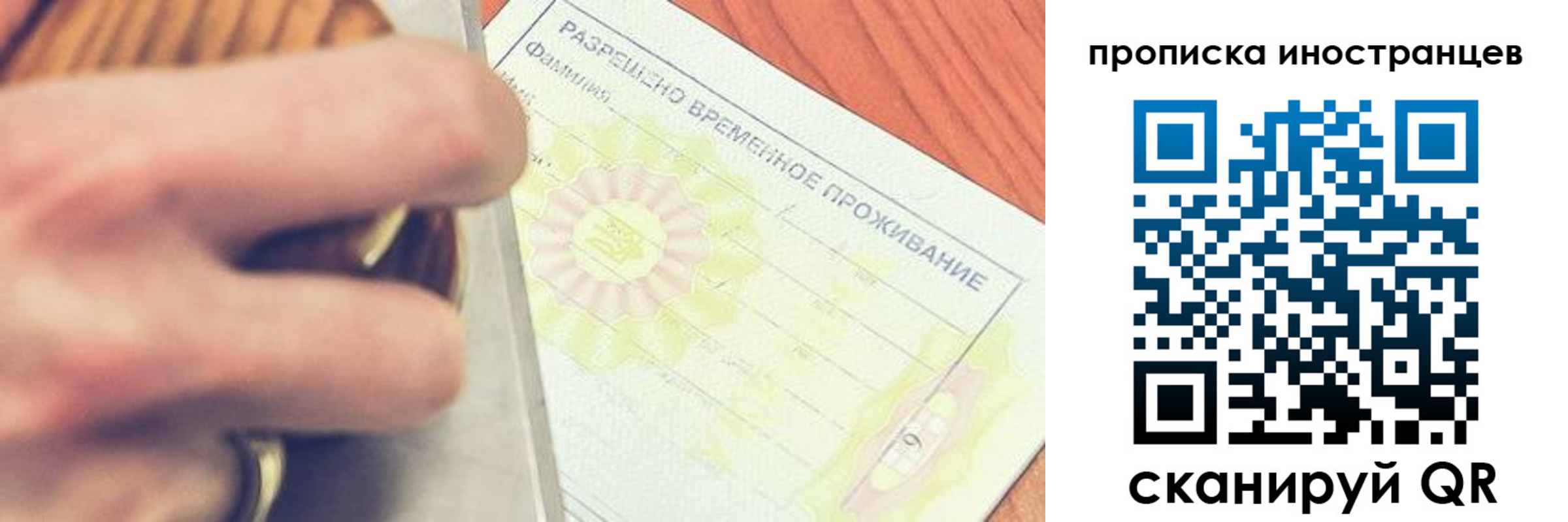 где прописаться в Луге
